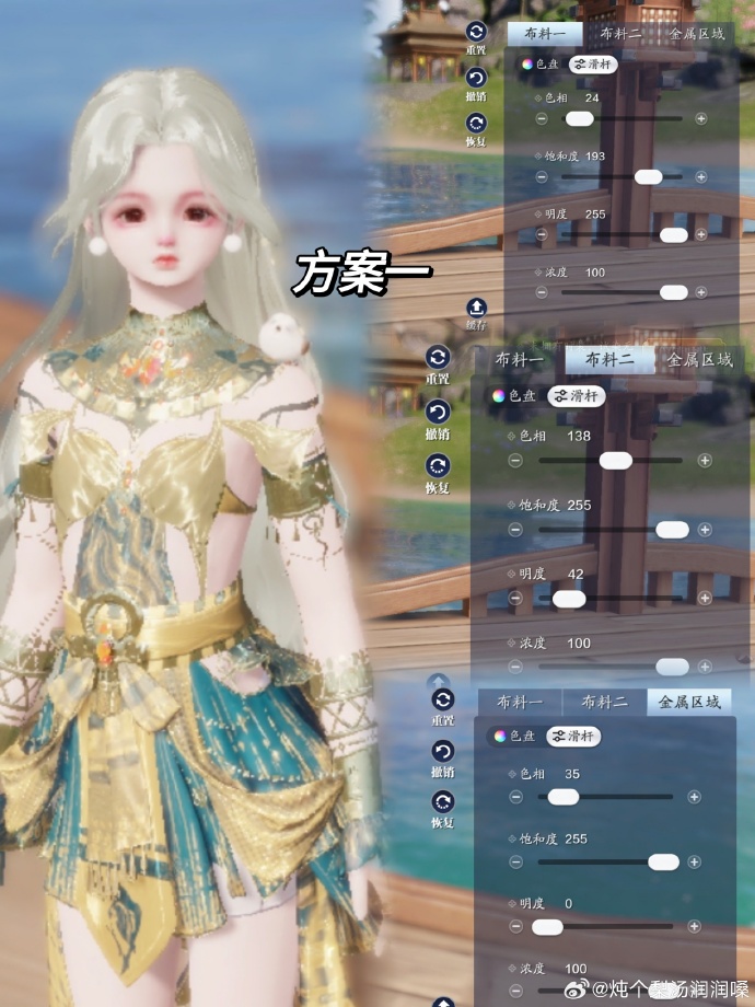把尼罗河畔穿越千万年的文化穿在身上，【浮光·秤心者】超美染色数据分享