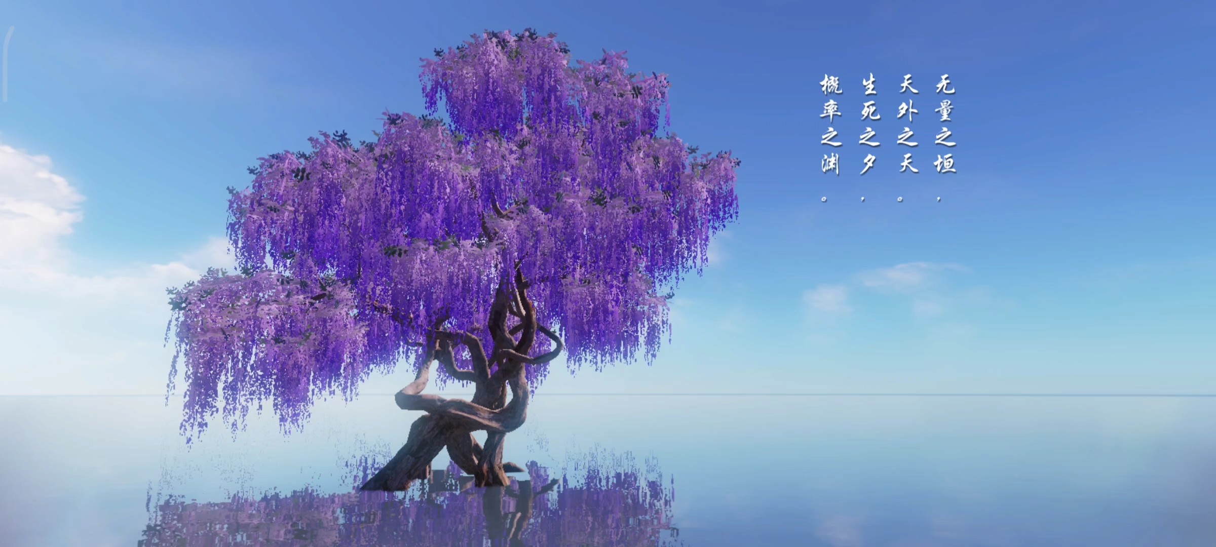 终入天外！新话本奇遇·天垣过隙剧情分享