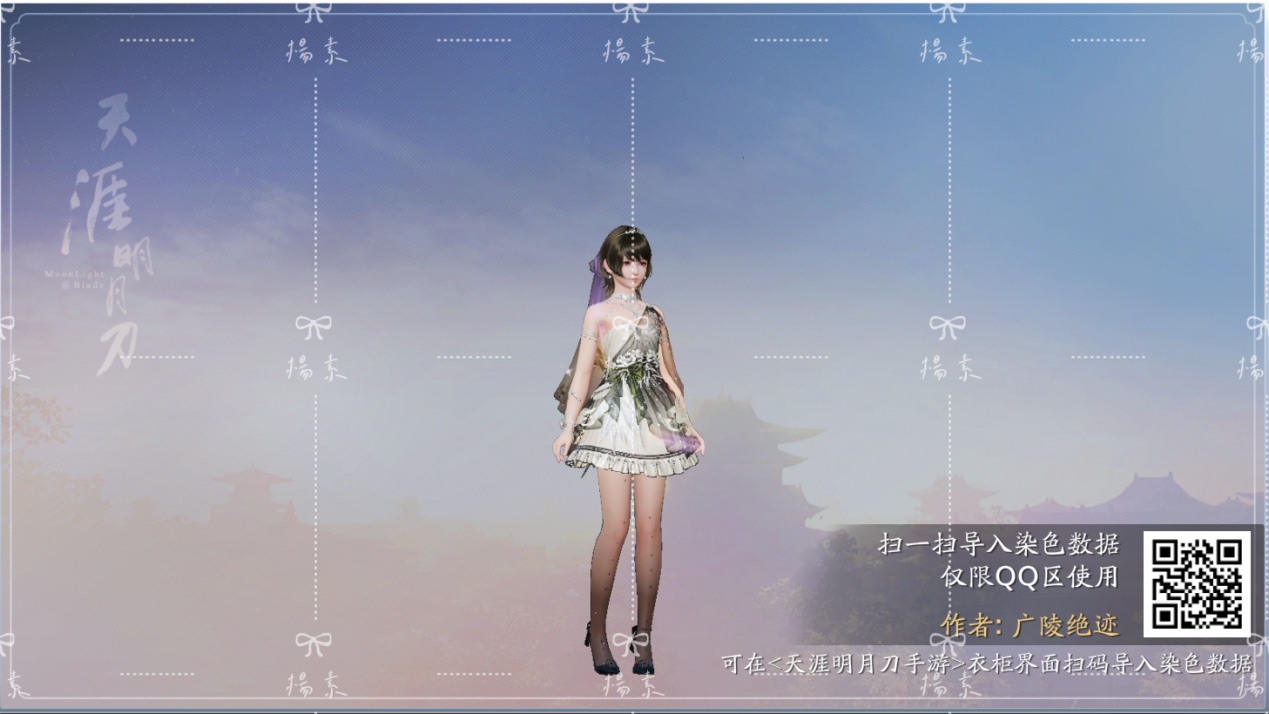 萝莉本体速看，5套“黑道大小姐”穿搭 | 天涯暖暖刀