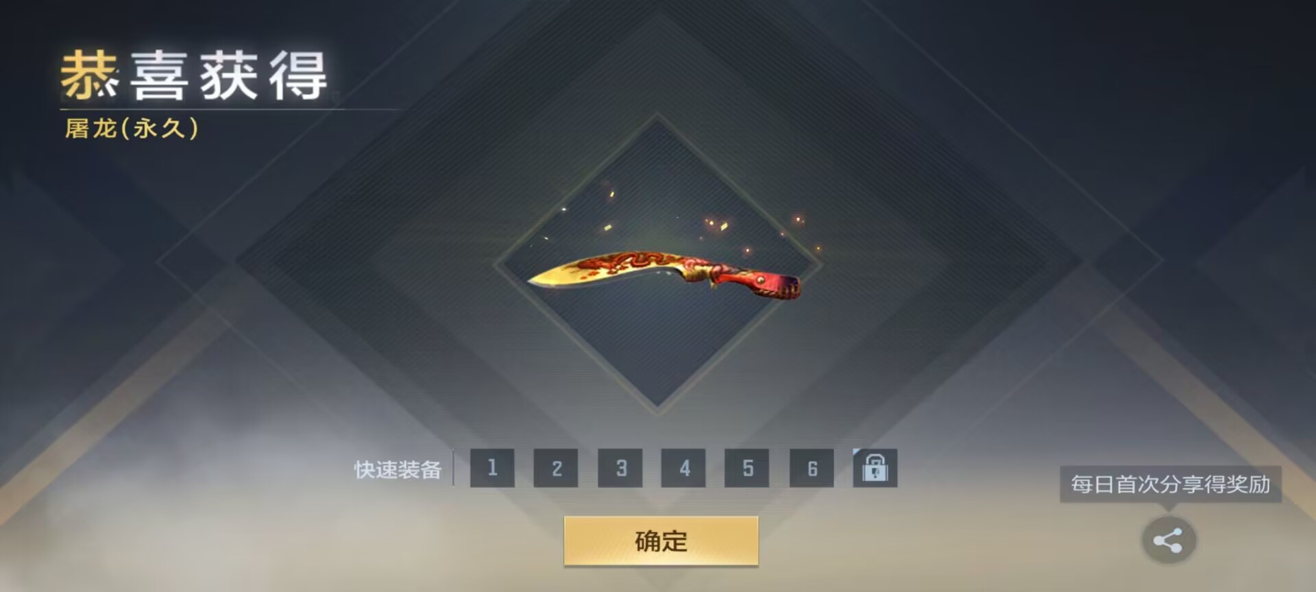 百枚嘉年华CFM币大放送，千变冲刺盛大开始