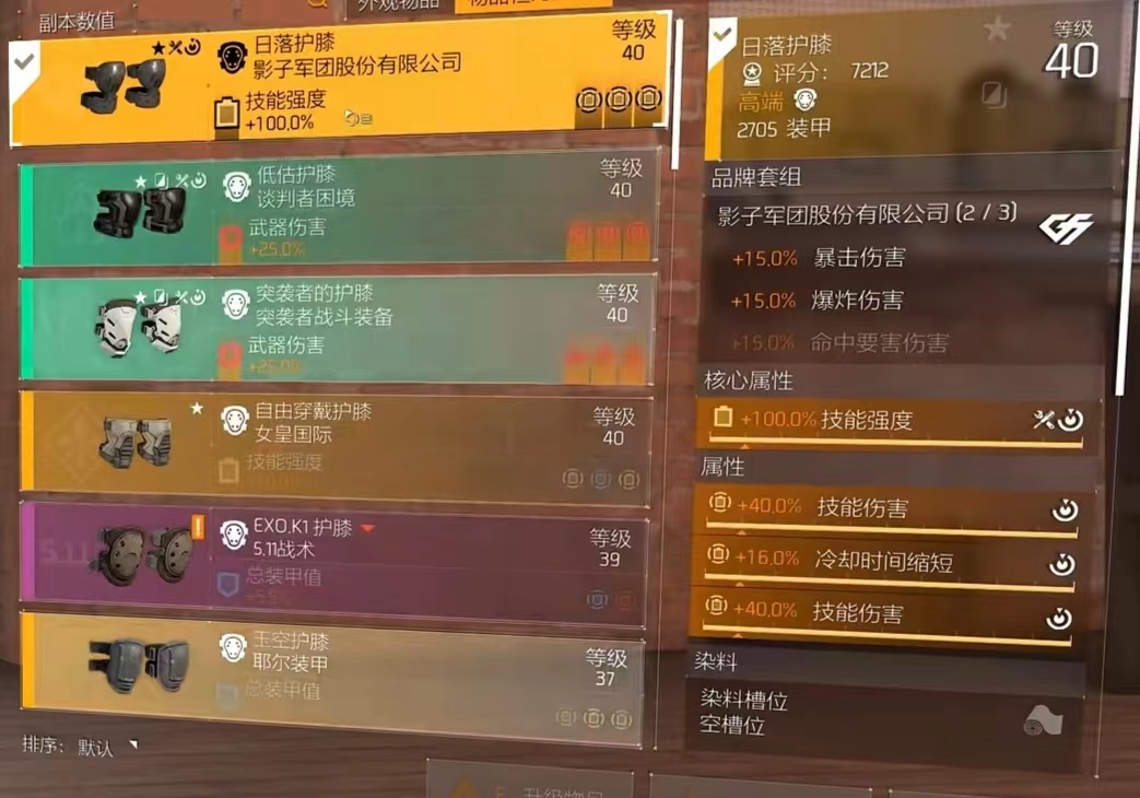 大神投稿：凯撒加入！金装版“固线”它来了