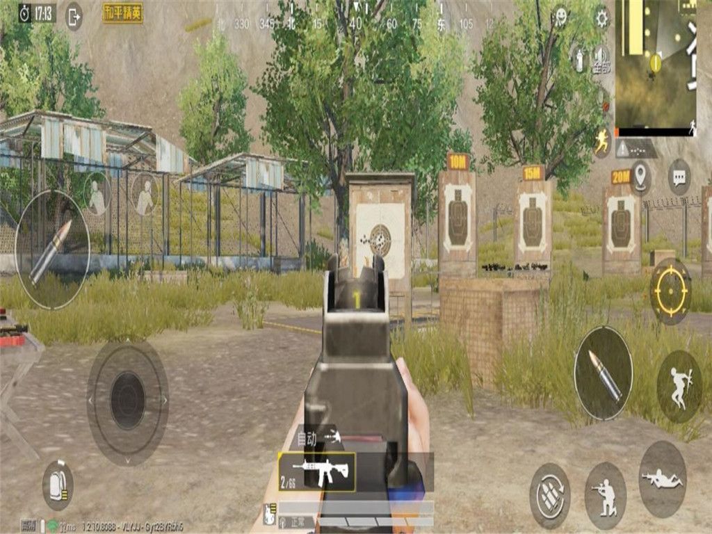 �����ԡ���ս��ǹ��ç���������з���ʤ��������ǹ�����̵�