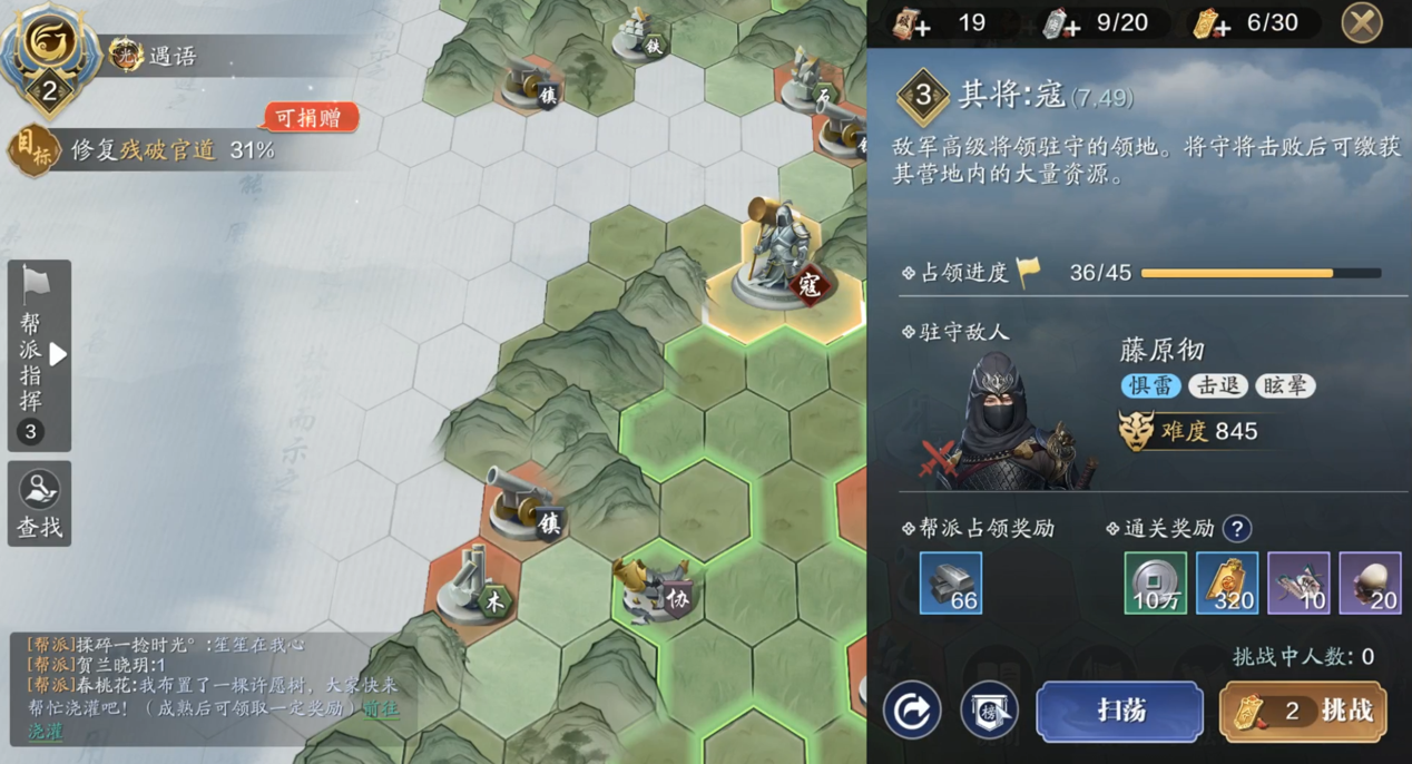 终于要藏不住了，这才是纸上谈兵火系技能兵法的最终用法！