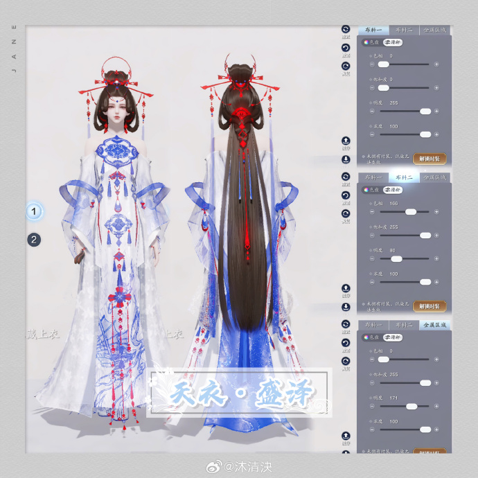 置身盛世繁华，【天衣·盛泽】超美三大体型染色数据分享
