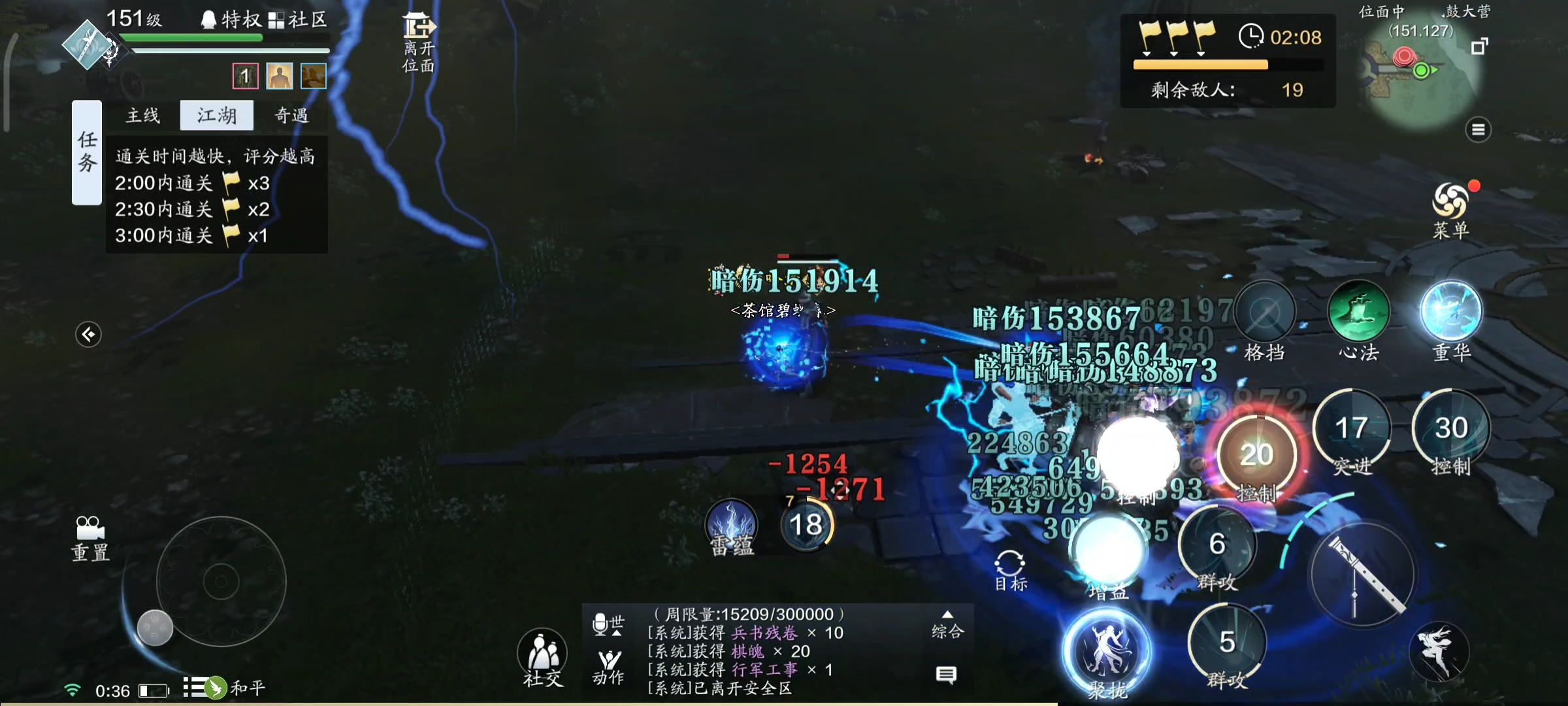 兵法连携取消，火系兵法焕新！纸上谈兵S4赛季兵法速览