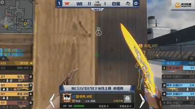 在白鲨战队与we战队的港口地图比赛中,we战队首失一小分.