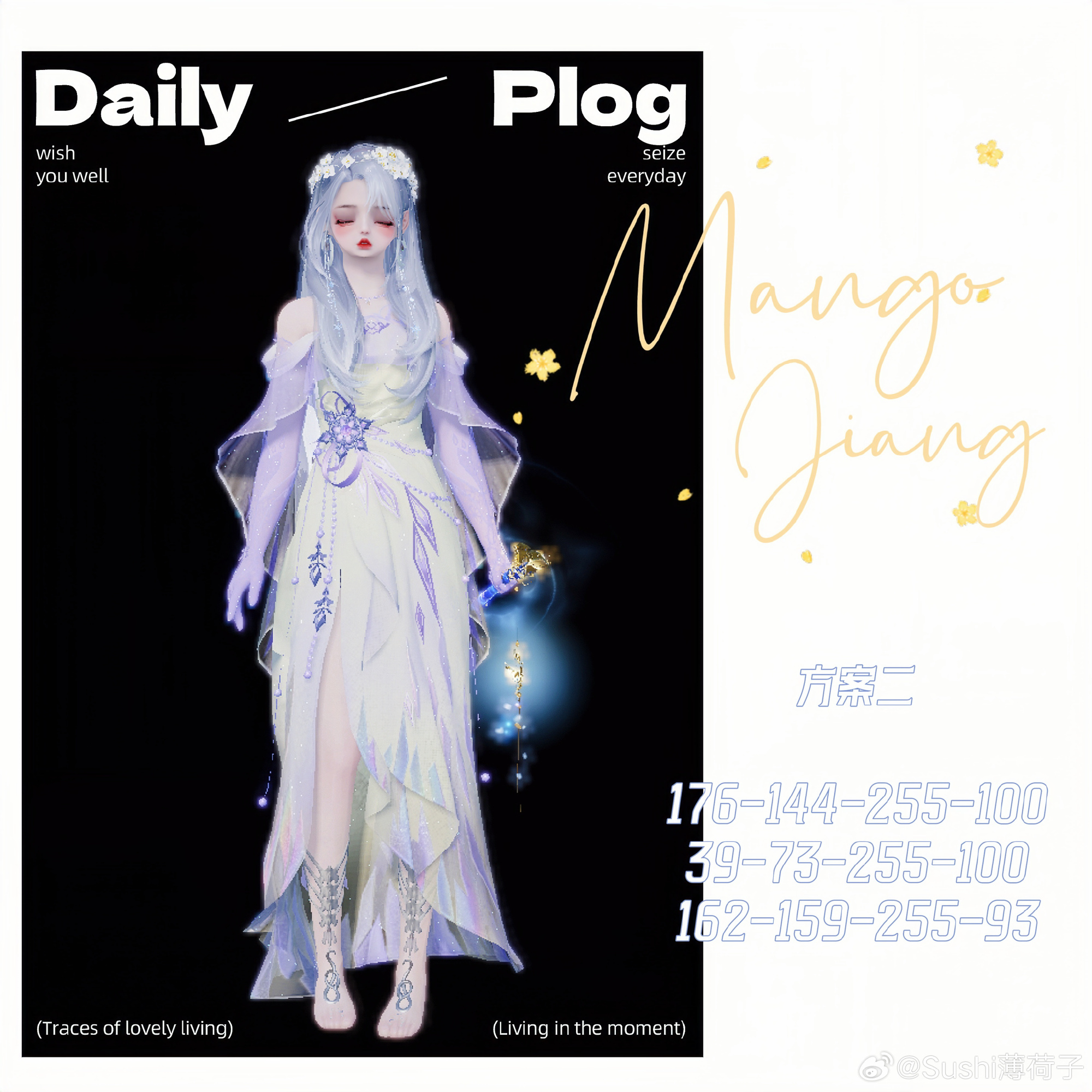 我们有自己的冰雪女王！【心王·极昼之华】染色数据分享