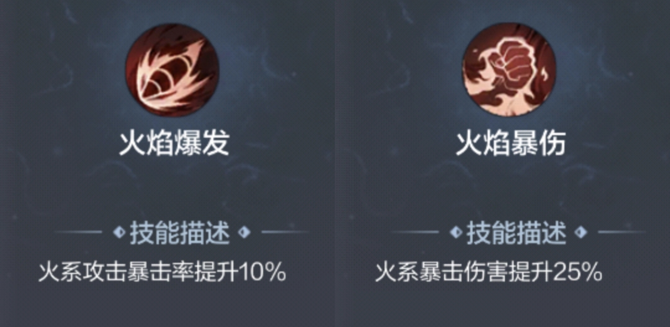 【玩法攻略】灵器系统焕新来袭，灵活运用诀窍请查收！