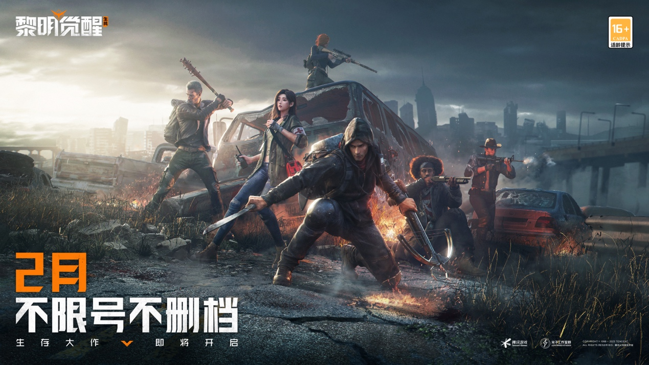 黎明的那道光会越过黑暗！《黎明觉醒：生机》携手凤凰传奇推出合作曲