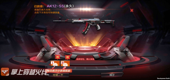 枪战王者：性能升级双弹夹，这些SS枪械你知道吗？（下）
