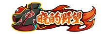 【忍者回顾】幕后黑手，剖析忍者绝的背后故事！