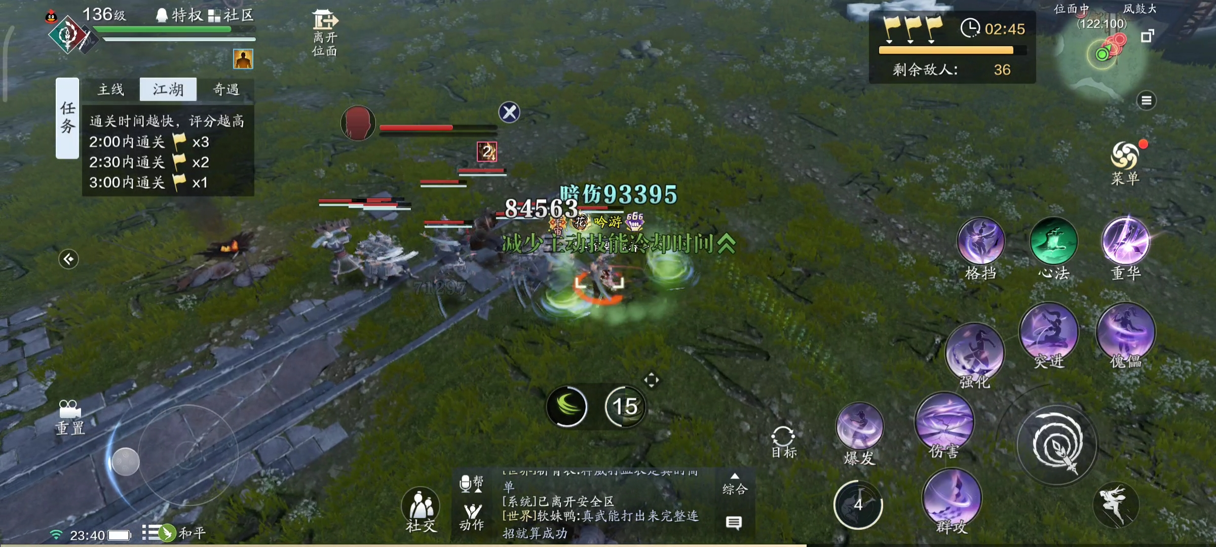 手速决定输出！纸上谈兵S3赛季，兵法焕新解读