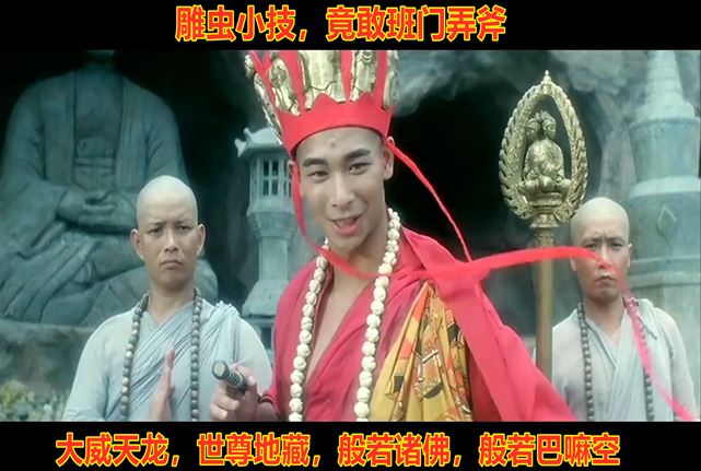 大威天龙v5,we轻取lng,御三家继续领跑lpl积分榜!