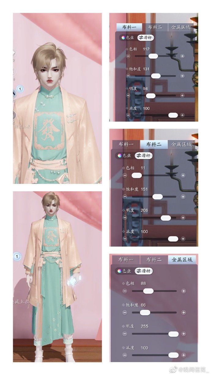 牌桌谁与争锋？清一色三体型随心染数据分享