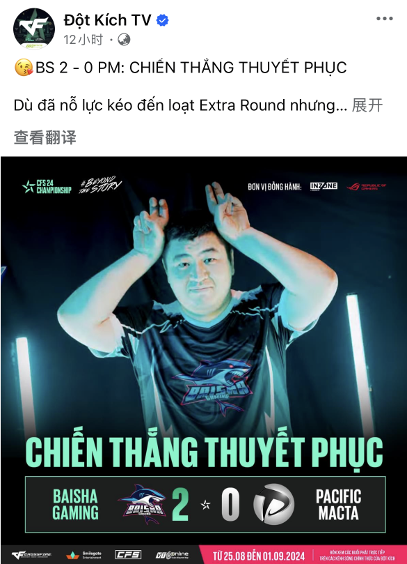 CFVL赛区惊现特殊的赛果播报！海外选手分享世锦赛幕后内容