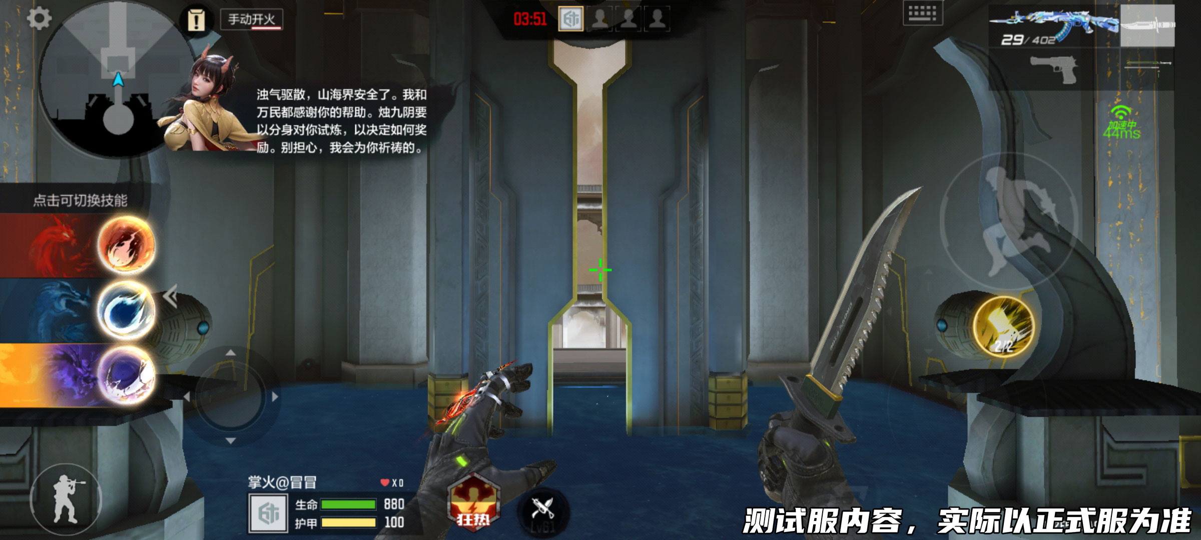 体验服快车：山海经烛龙特别篇即将开启，全新区域“云海天宫”地图爆料