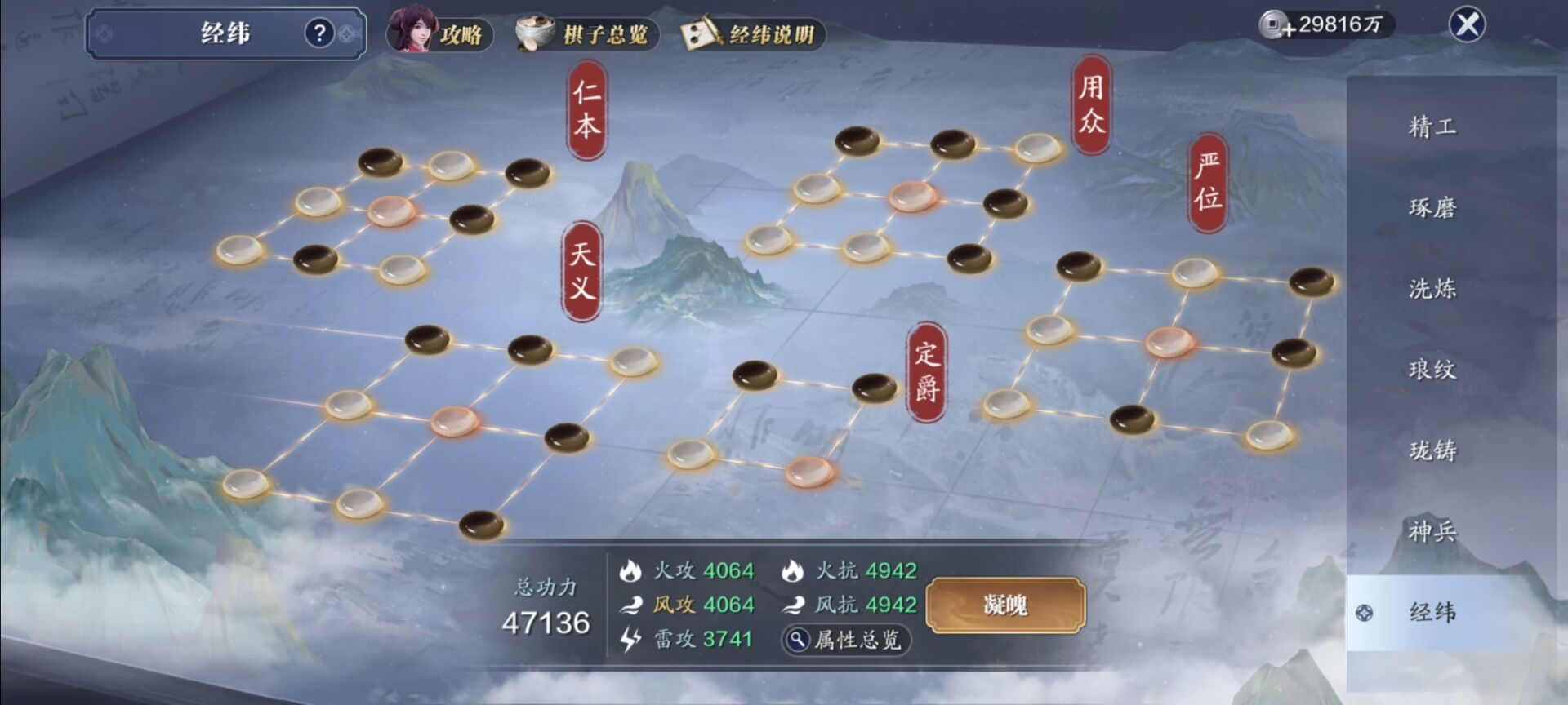 150级无限接近满功力账号剖析，T0梯队大揭秘