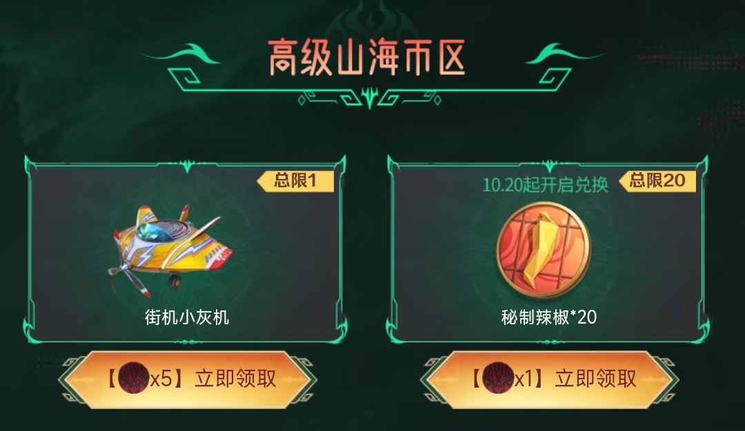 【活动分析】AK47-雷麒麟返场，活动攻略请收好