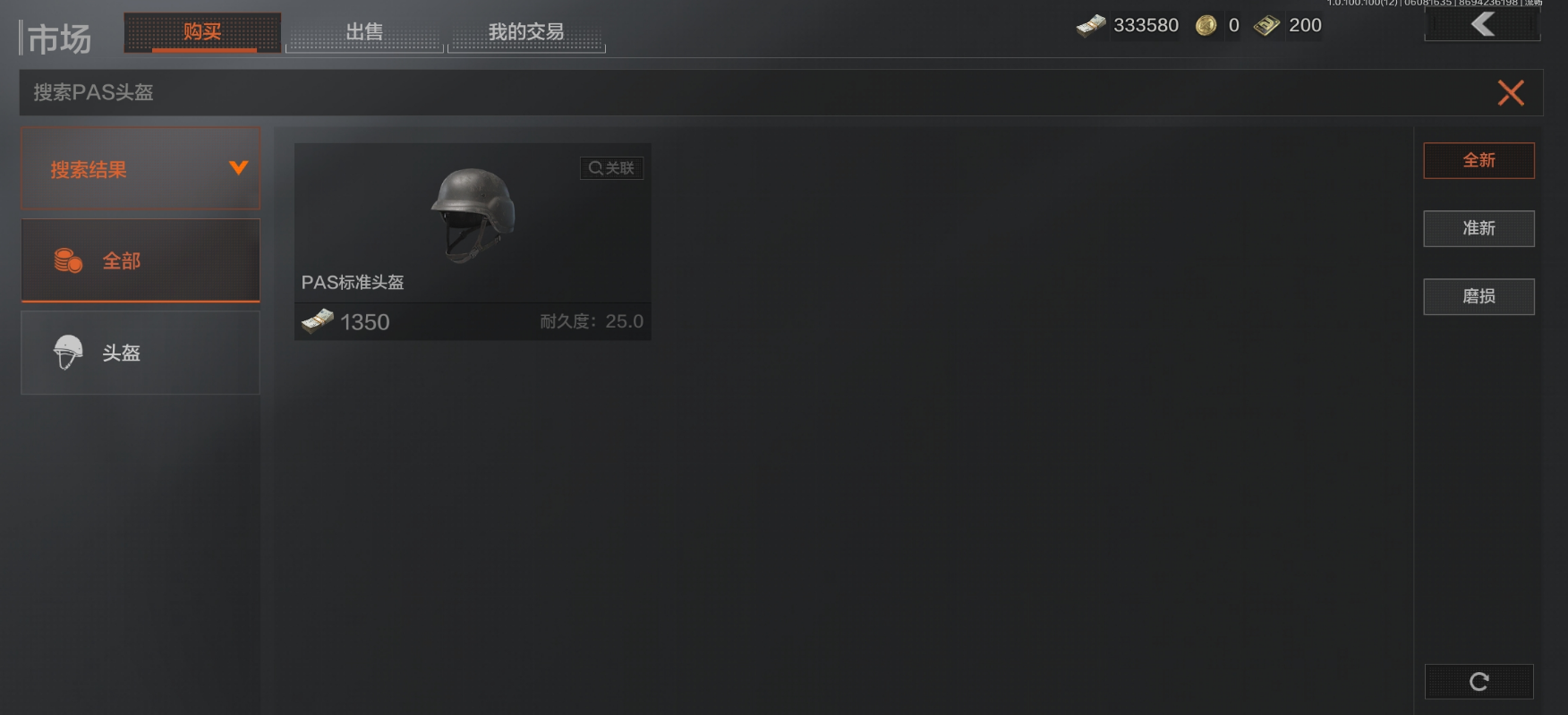 联络人系统详解，手把手教你如何省钱