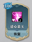 神思之战丨第1-20层小怪与首领简介