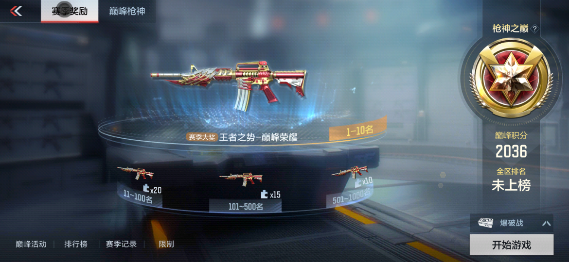 【武器测评】严重被低估的神器，SCAR-印刷术堪称小文远！