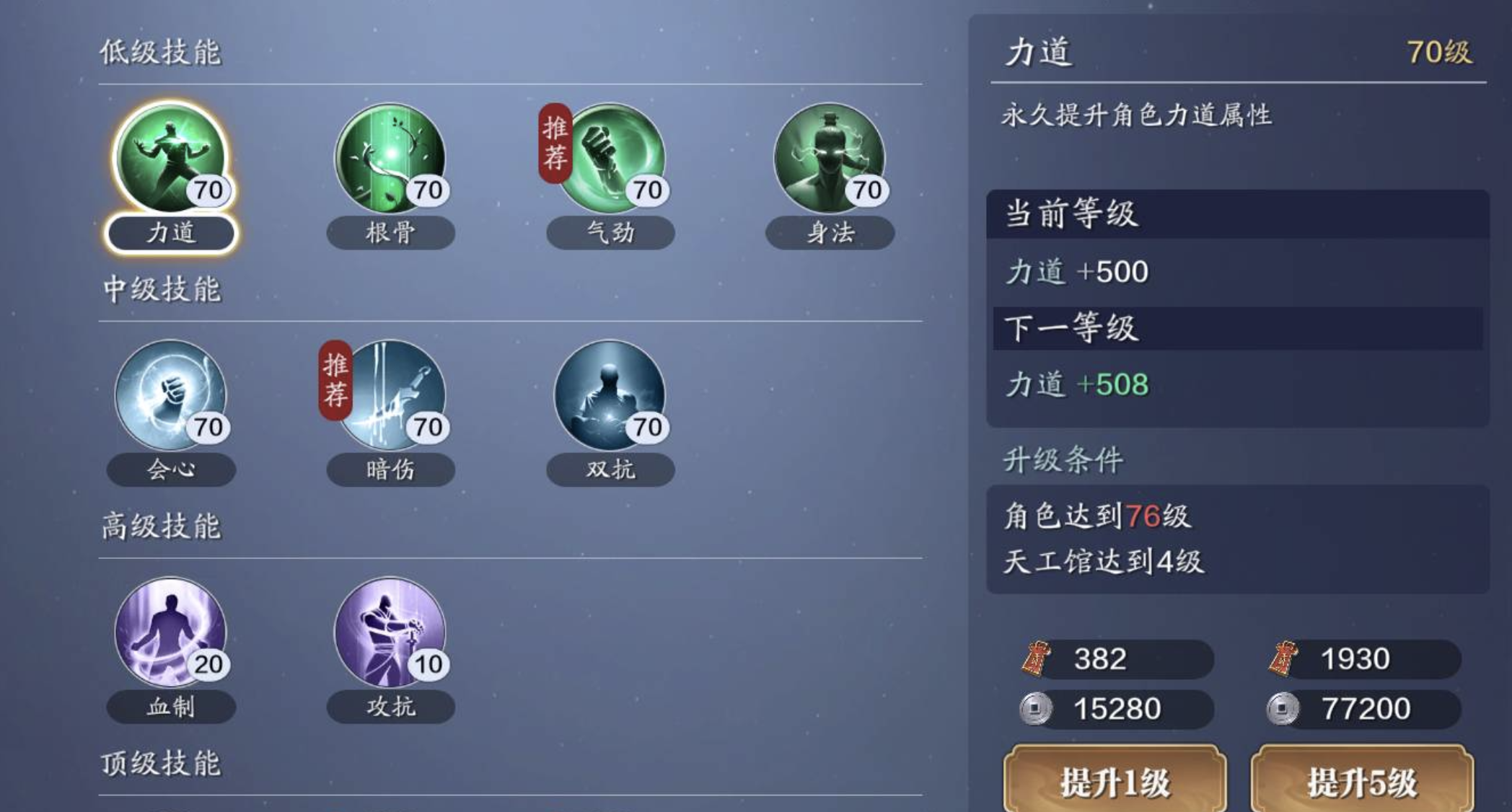 飞升服初入攻略速来GET 让你赢在起跑线