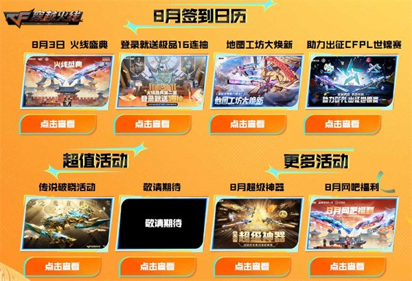 16周年盛典福利加码签约灵狐约定领取海量好礼