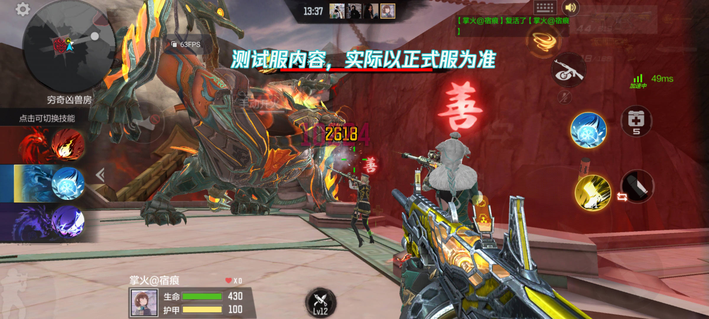 【9.22版本】黄金穷奇重磅上线，掌上CZ75你喜欢吗？