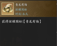 未知才是最大的乐趣！ 心剑S8绝顶挑战前三阶段重点解析