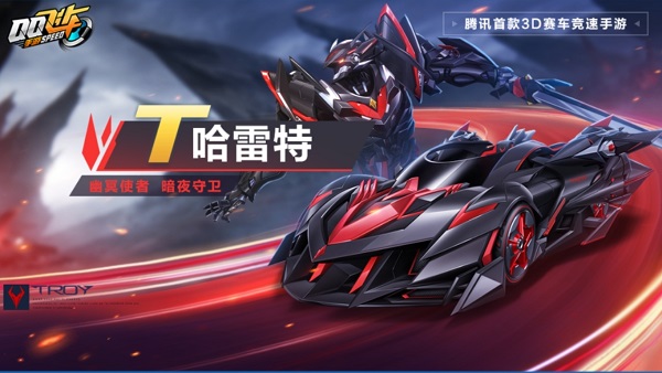 【马特车库】幽冥使者 暗夜守卫 T级机甲哈雷特详情介绍