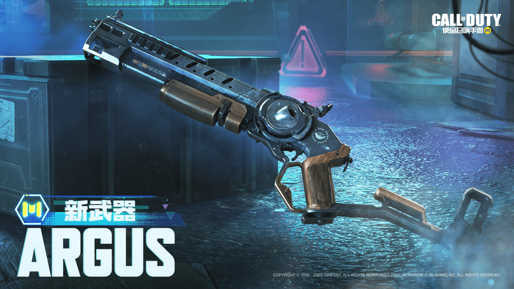 版本爆料丨新武器Argus、钗强势亮相，新地图黑花都市即将开放