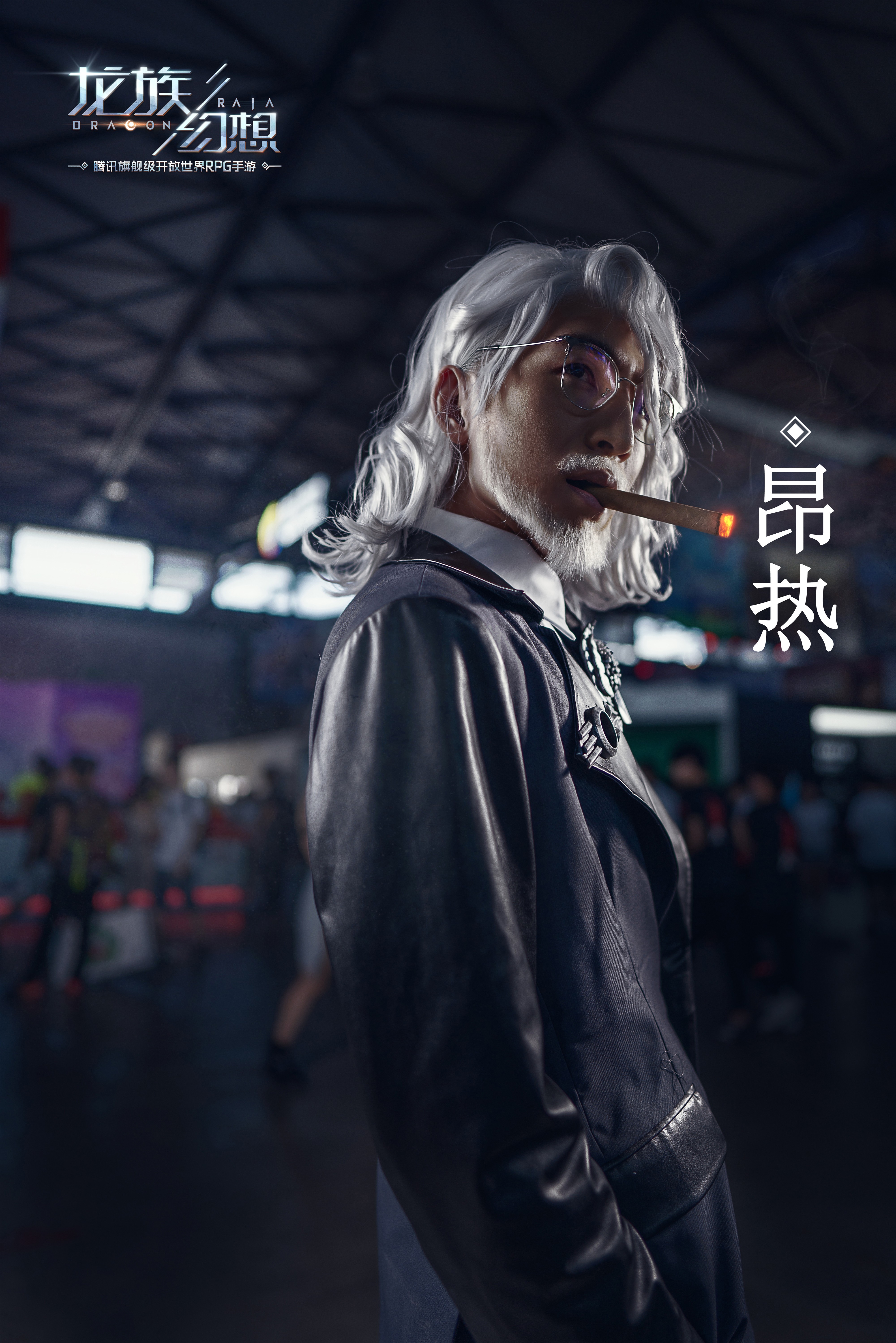 达尔(校长)咔滋(路明非)柒妖(楚子航)柒音(零)乔玉(诺诺)如果现场玩家