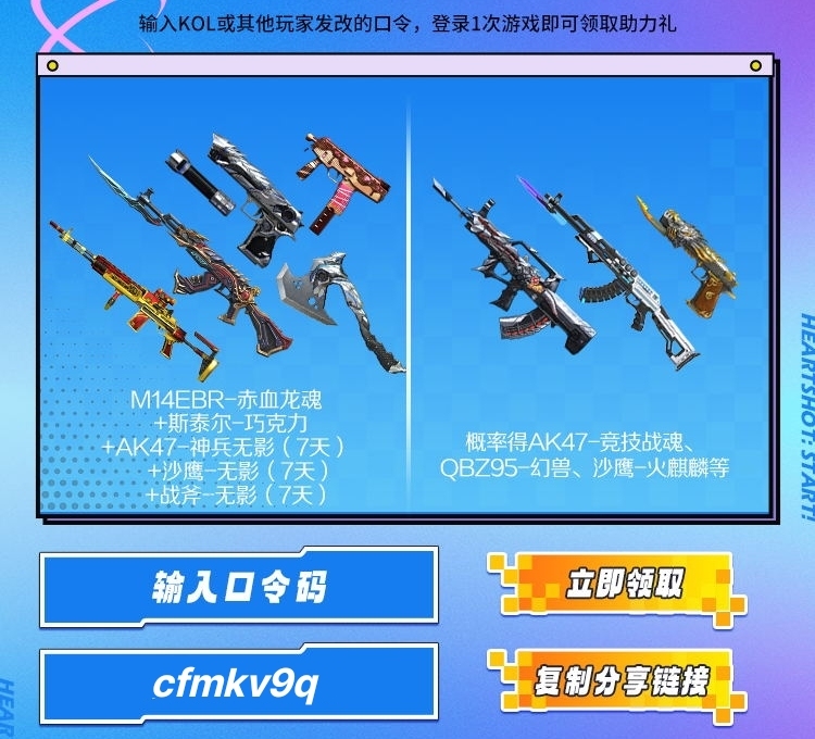 【活动爆料】免费抓娃娃币！嘉年华柯基！尽在心动起点宝库！