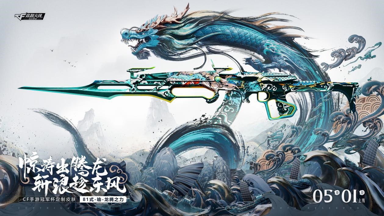 王中山与中国音乐学院古筝专业学生,青年古筝演奏者焦麒睿达成合作