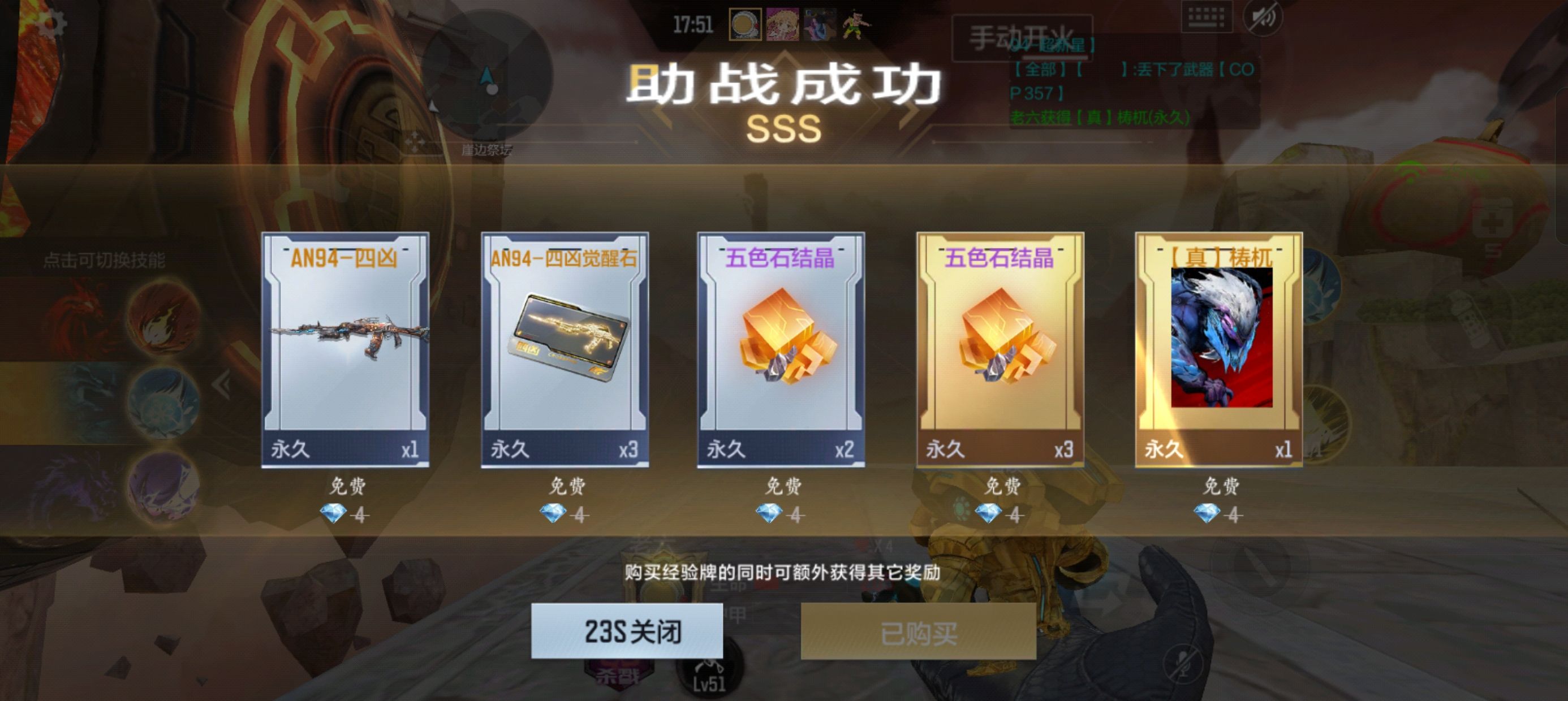 山海交易行全新上线，如何攫取最大收益