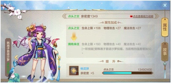 【FFOM研究院】寻遍仙缘大浪淘沙，谁是最适合战士的她/他