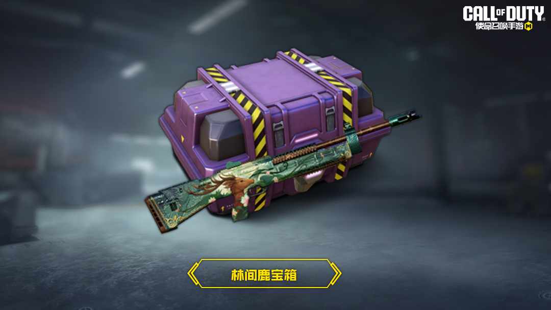 福利合集丨遗迹修复行动启动，免费史诗武器准备就绪！