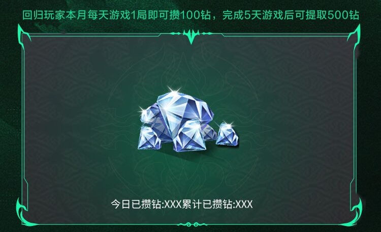 【活动爆料】常胜降临山海宝库，更有定军夺宝十连抽！