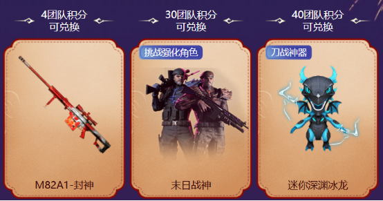 无尽挑战奖励频频放出，无尽挑战本体何时更新？