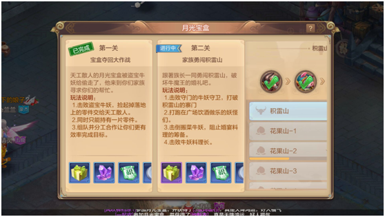 【FFOM研究院】般若波罗蜜，月光宝盒带我穿越时空救紫霞
