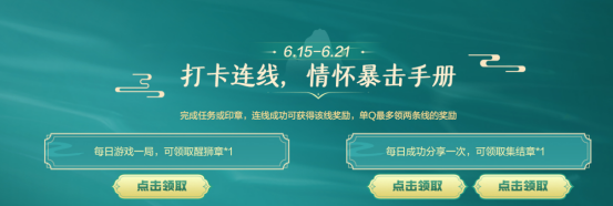 【活动头条】6.22全新霰弹枪汽锤-醒狮来袭！海量道具福利等你拿~
