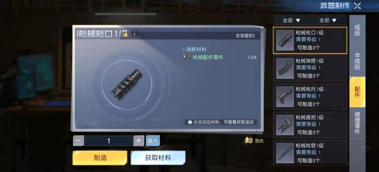 装备强化系统详解：一起打造优质装备！