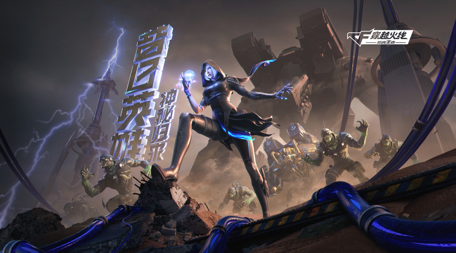 穿越火线枪战王者cf正版fps手游