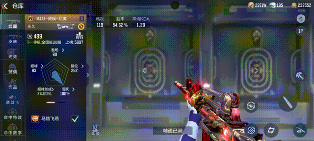 【皮肤鉴赏】M4A1-威侯-屈魔。以屈入魔为平心屈！