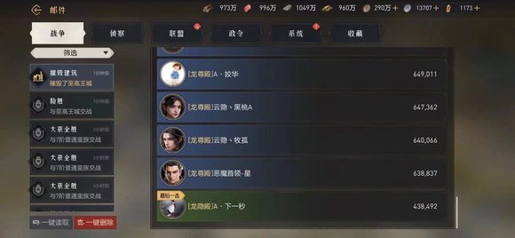教科书式反击！被四盟围堵还能迁城打单挑？