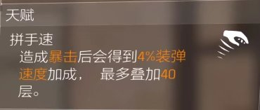 特工投稿|纯萌新前两天的必备攻略作者:丶崔小烦