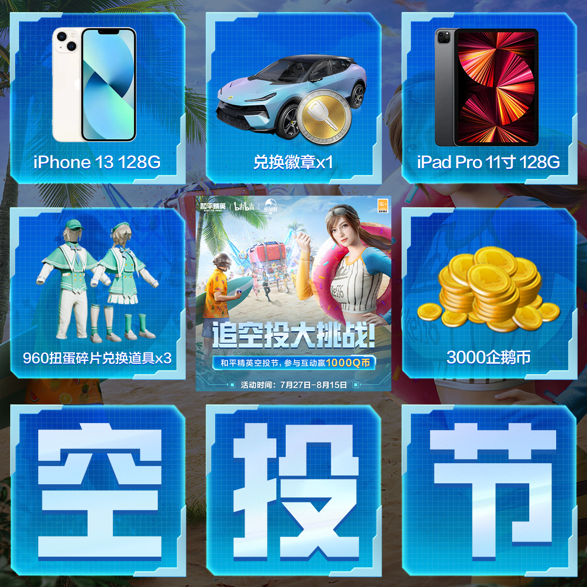 ͳƤһ¡עBվƽӢٺţ׷ͶiPhone13Ⱥ