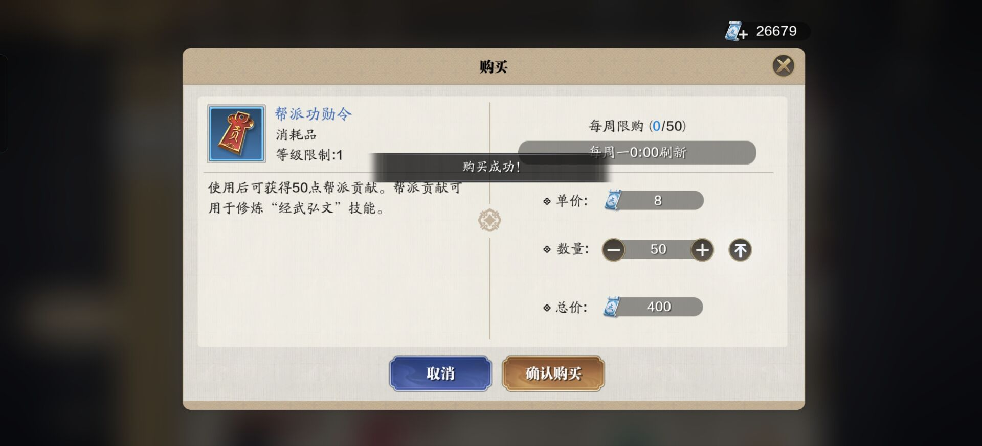 天刀当前阶段绑点消费指南