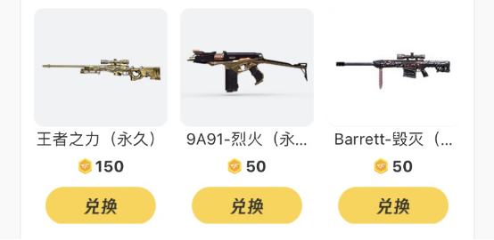英雄级碎片概念出现，离所谓的“武器碎片商店”仅一步之遥了