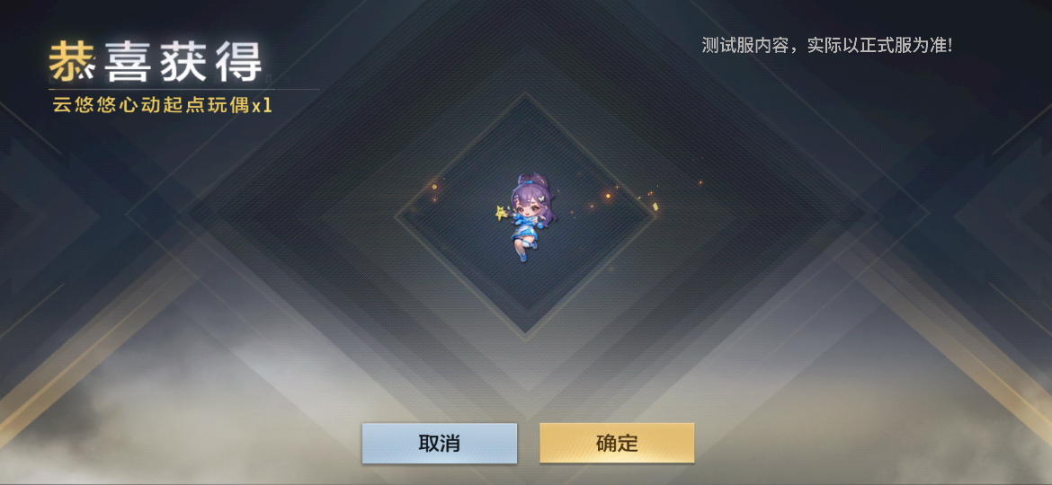 【活动爆料】HeartShot夺宝心动来袭，翼光武轮击闪耀登场！